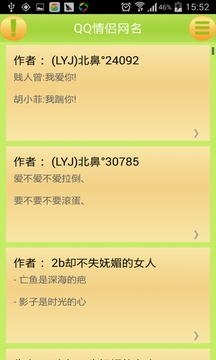 QQ��������v1.0 ��׿��