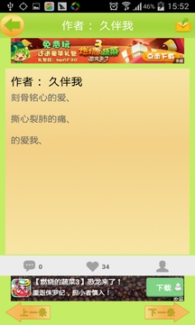 QQ��������v1.0 ��׿��