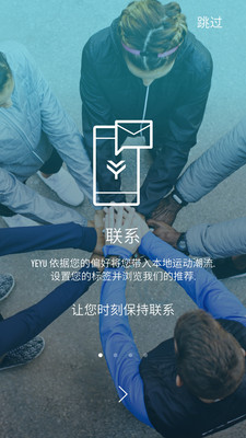 YEYUv3.5.4 ��׿��