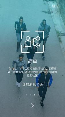 YEYUv3.5.4 ��׿��