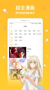 ��������appv3.9.3 ���°�