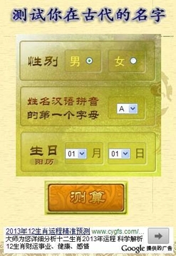 �������ڹŴ�������v1.0 ��׿��
