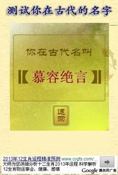 �������ڹŴ�������v1.0 ��׿��