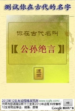 �������ڹŴ�������v1.0 ��׿��