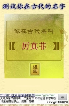 �������ڹŴ�������v1.0 ��׿��