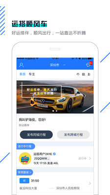 �˴����appv1.6.3 ��׿��