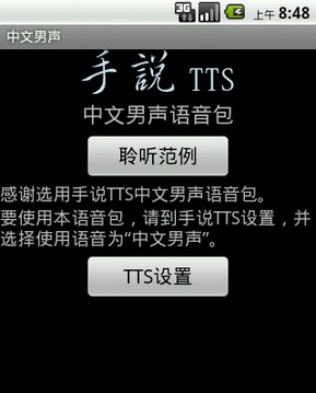��˵��������������appv1.0.1 ��׿��