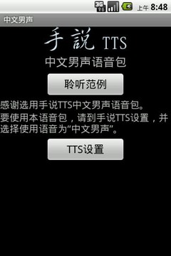 ��˵��������������appv1.0.1 ��׿��
