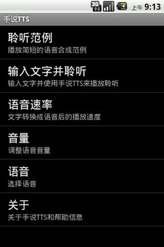 ��˵��������������appv1.0.1 ��׿��