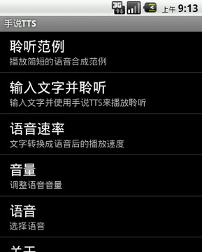 ��˵��������������appv1.0.1 ��׿��