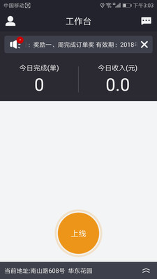 �ݸ����˾����v4.9.10 �ٷ���