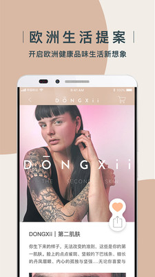 DONGXiiv2.3.2 ��׿��