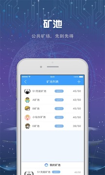 �ڿ�appv1.8.0.0 ��׿��