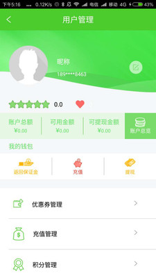 ��;����appv2.0.0 �ٷ���