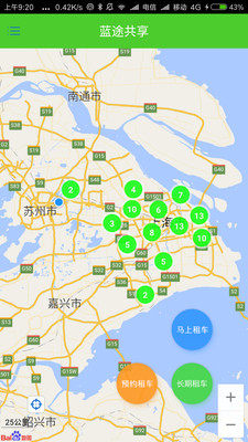 ��;����appv2.0.0 �ٷ���