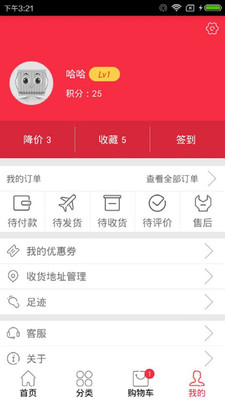 ������˰v2.4.5 ��׿��