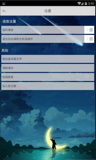 ������ʦappv1.2 ��׿��