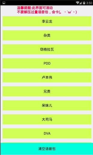 ������ʦappv1.2 ��׿��