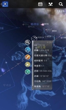 ��ͼ-�����ǿ�appv5.4.20 ��׿��