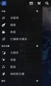 ��ͼ-�����ǿ�appv5.4.20 ��׿��