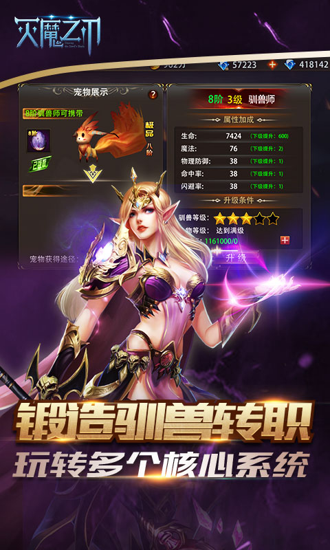 ��ħ֮������v1.0 ��׿��
