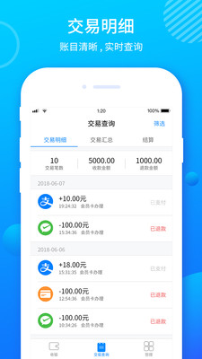��ˢ����ͨappv2.7.5 ���°�