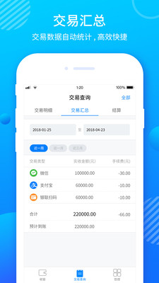 ��ˢ����ͨappv2.7.5 ���°�