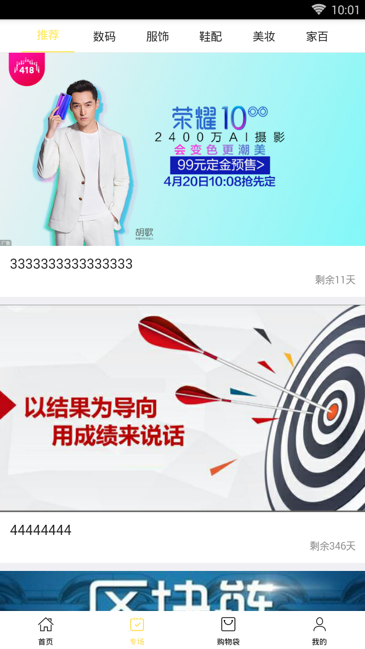 �������̳�v2.0.0 ��׿��
