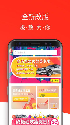 �̹�Appv2.3.0 ��׿��