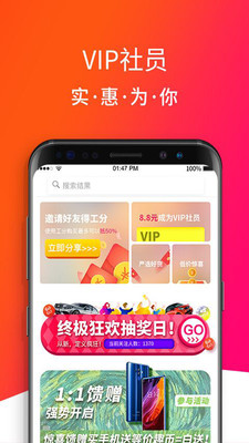 �̹�Appv2.3.0 ��׿��