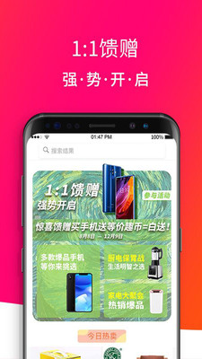 �̹�Appv2.3.0 ��׿��