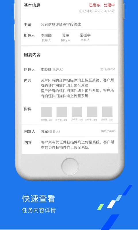 PAATЭ��ƽ̨appv1.2.1 ���°�