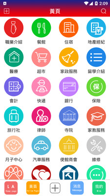 ͬ�ǻ���v1.8.2 ��׿��