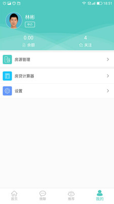 �����ҷ�v2.5.7 ��׿��