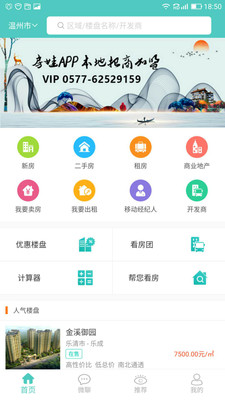 �����ҷ�v2.5.7 ��׿��