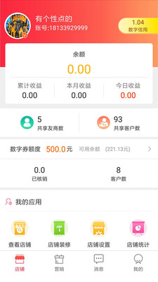 �����п�v3.8.0 �ٷ���