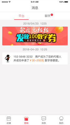 �����п�v3.8.0 �ٷ���