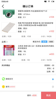 ���ӷ���v2.0.9 �ٷ���