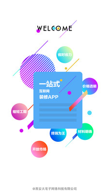 ���ӷ���v2.0.9 �ٷ���