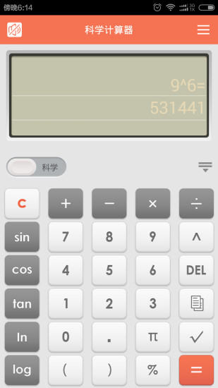 ��ѧ����������appv9.0 ���°�