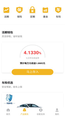 �ټҽ�Կ��v4.0.4 ��׿��