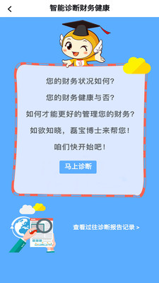 �ټҽ�Կ��v4.0.4 ��׿��