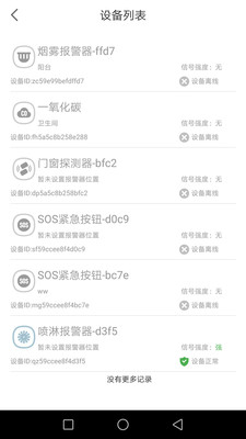 �����Ƿ�v3.5.0 ���°�