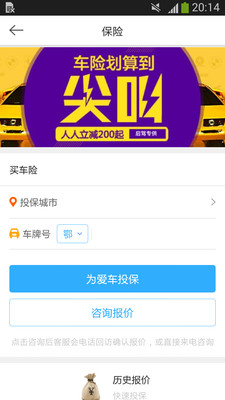 ���Լ�v2.1.4 �ֻ���