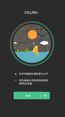 �ɸ�v1.0.3 ��׿��