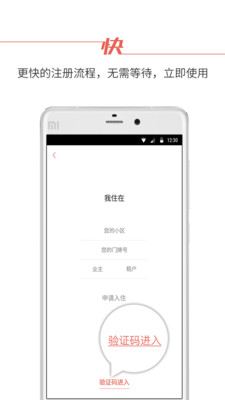 ����΢����v3.11.2 ��׿��