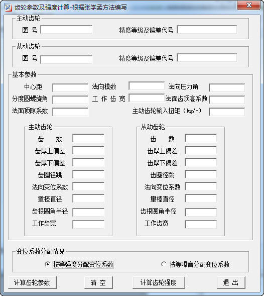 ���ֲ�����ǿ�ȼ�������v1.0 �ٷ���