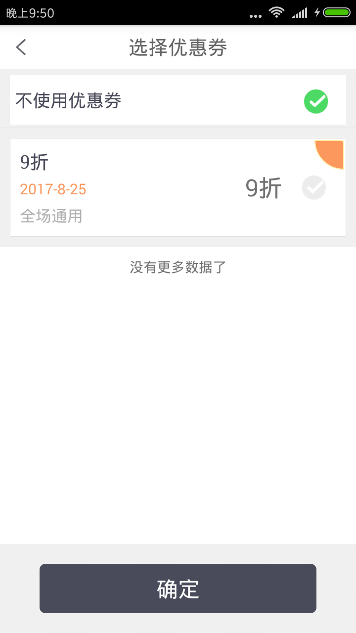 ����v1.5.2 ���°�