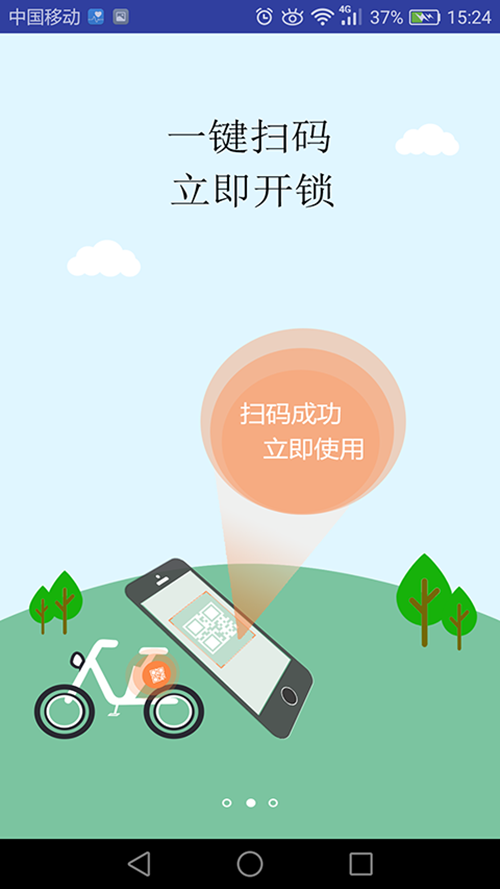 �����糵v2.0.1 ���°�