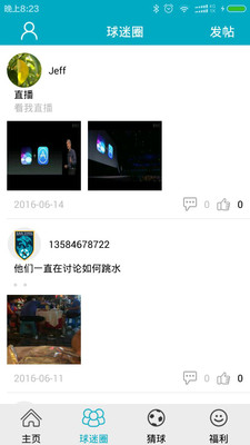 ��֧ͨ��FCv3.0.6 ���°�